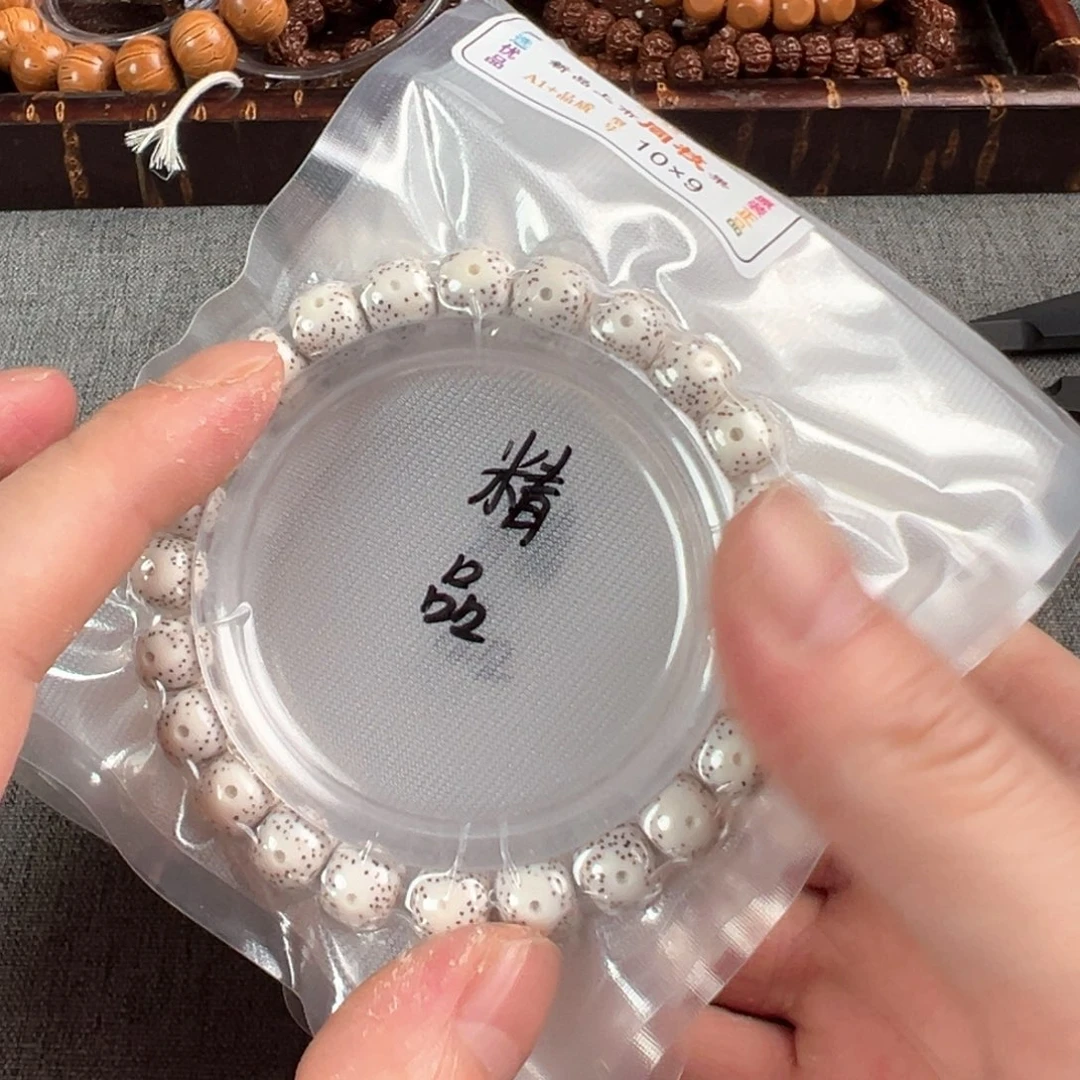 金刚菩提吊坠星月月留白尺寸10×9