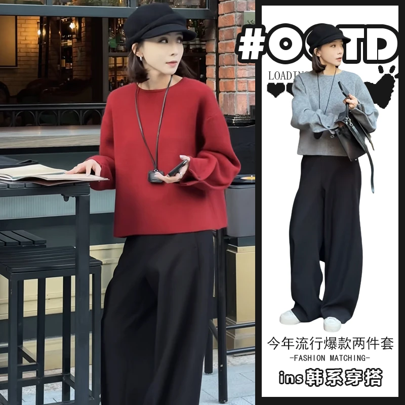 秋冬时尚气质宽松长袖减龄上衣高腰阔腿裤盐系简约百搭两件套