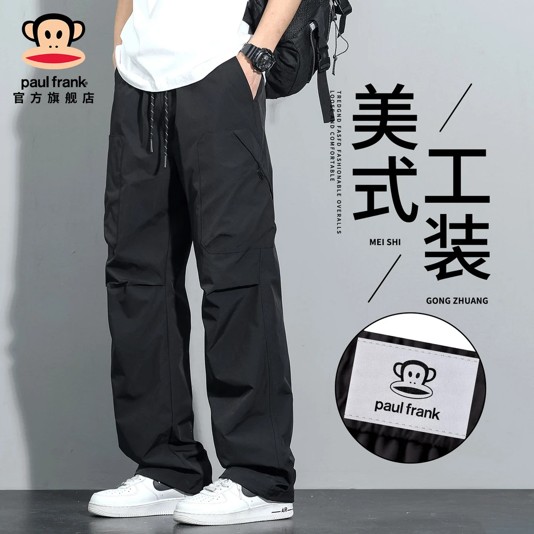 PaulFrank/大嘴猴美式工装裤男士春秋新款潮牌宽松直筒伞兵休闲裤