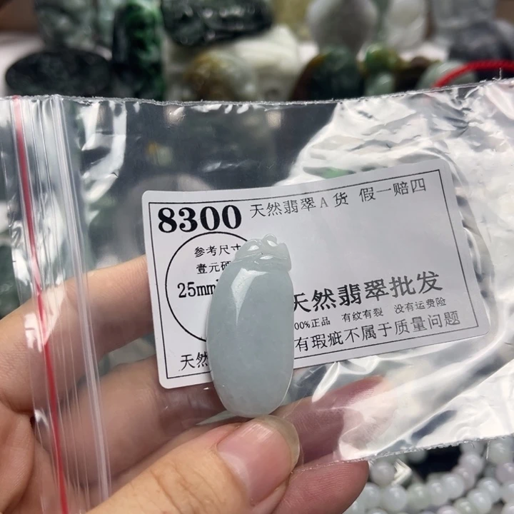 翡翠未镶嵌颈饰8300