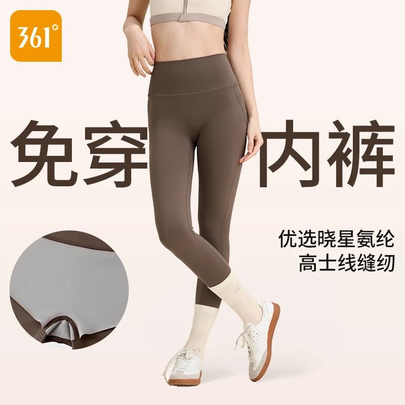 361°【免穿内裤】双层里档运动瑜伽裤裸感无痕高腰提臀外穿打底透气