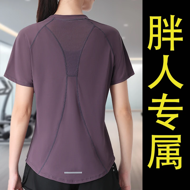 大码户外瑜伽健身服夏季显瘦透气胖人跑步女士弹力运动女T恤上衣