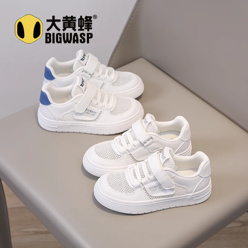 大黄蜂童鞋儿童板鞋男女童网面透气鞋宝宝学生校园运动小白鞋跑鞋
