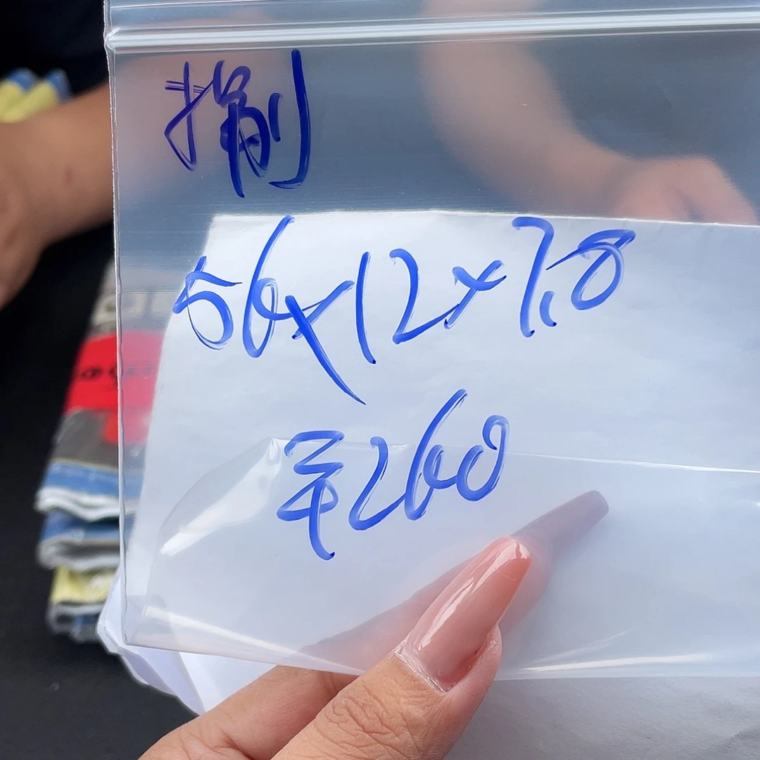 *****所见即所得碧玺（处理）所见即所得