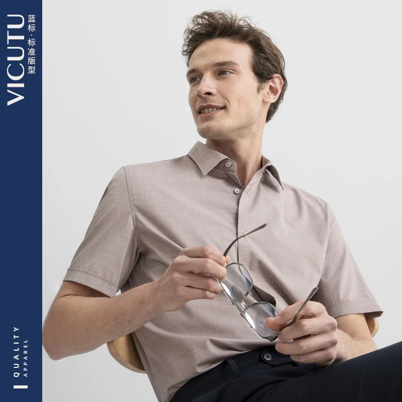 【含莫代尔19.1%】威可多短袖衬衫半袖夏季商务领T恤男士衬衣休闲