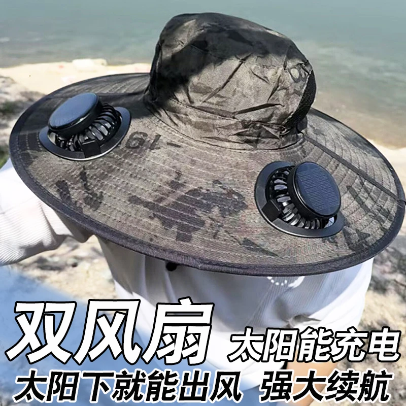 太阳能风扇帽男士夏季户外登山钓鱼防紫外线遮阳防水多功能渔夫帽