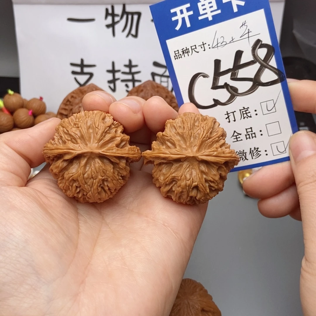 吊坠桃核核桃43苹果