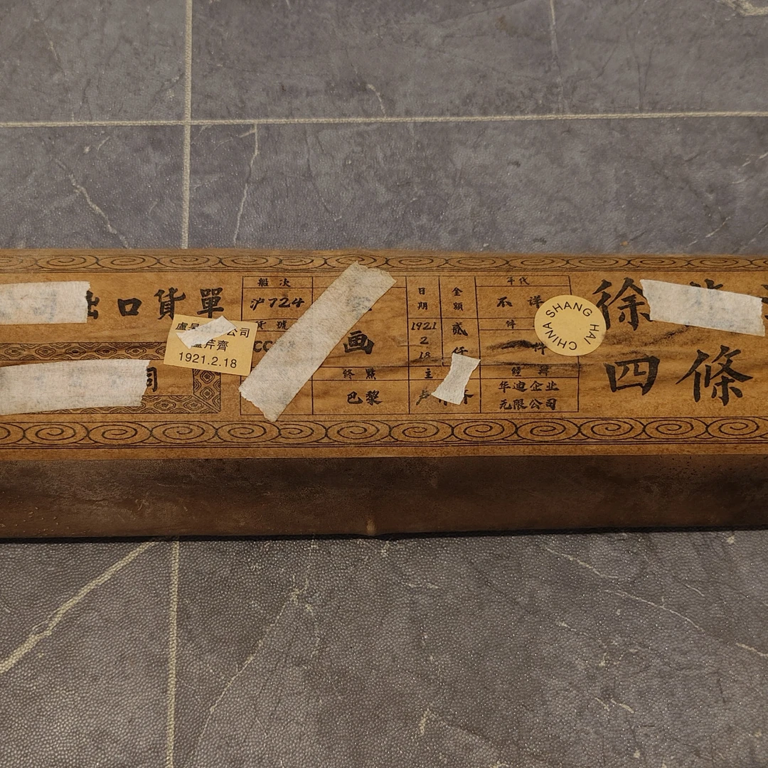 家居皮包工艺品摆件徐