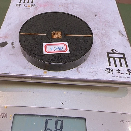 林*森1230 号的漆松的墨墨墨