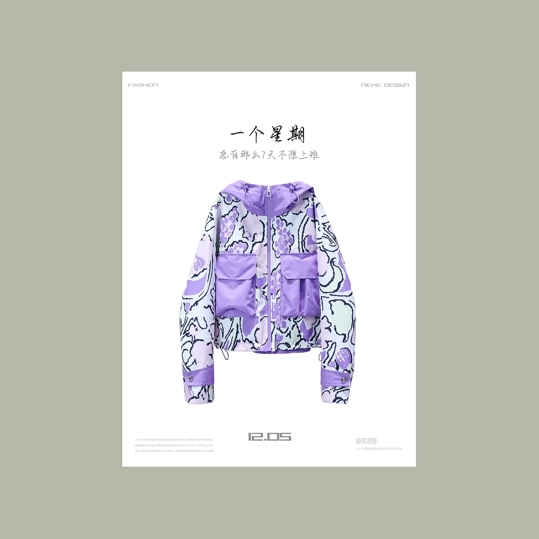 【韩哥女装】设计师《葡萄美酒夜光杯》廓形印花工装风连帽外套6007