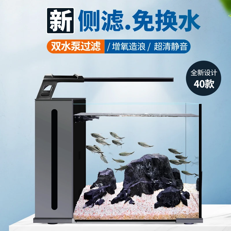 2025新款40CM侧滤超白缸客厅桌面生态草缸造景全套免换水溪流鱼缸