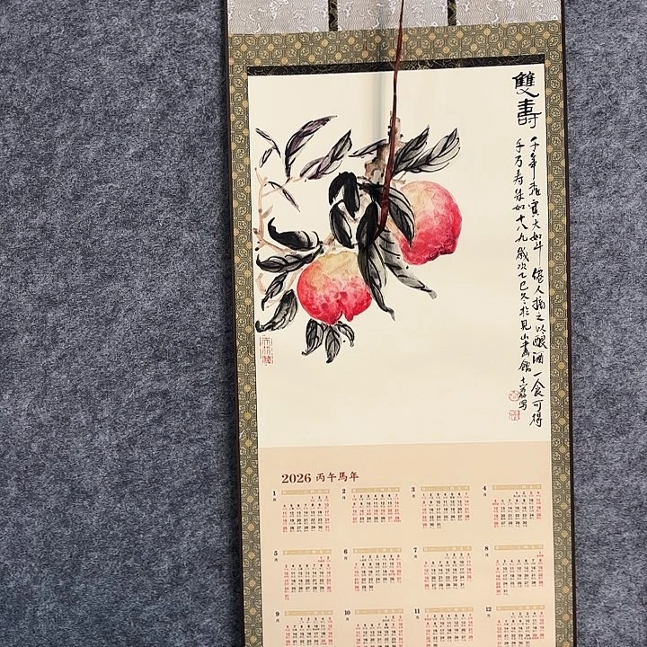 国画秦志磊国画100/32