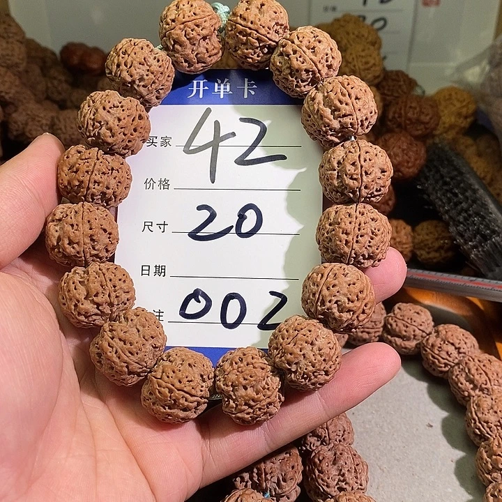 金刚菩提手串002号金刚