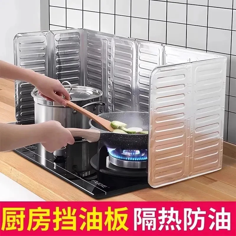 厨房挡油板炒菜防油防溅油围挡煤气灶隔热用品灶台铝箔灶具隔热板