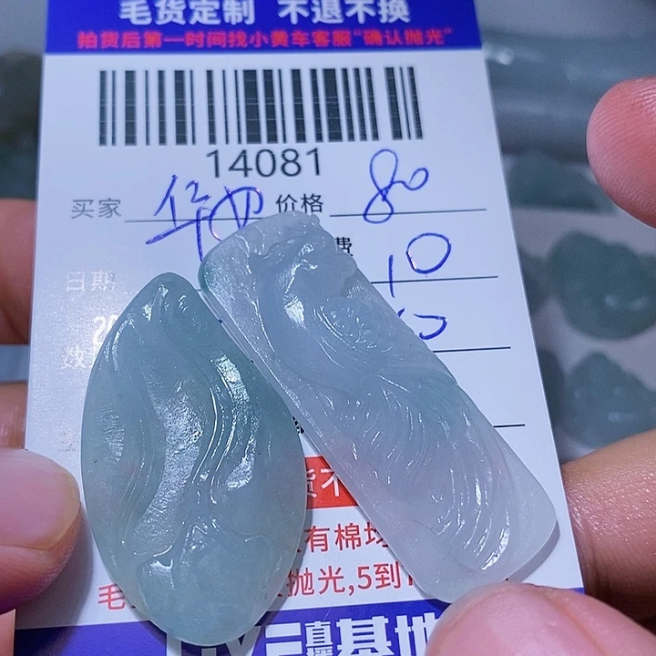 定制翡翠未镶嵌华*