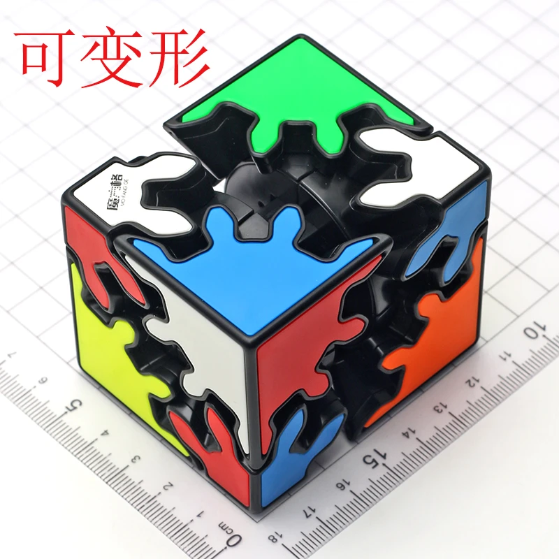 奇艺二阶齿轮魔方2阶异形可变形九齿联动实色顺滑儿童益智玩具