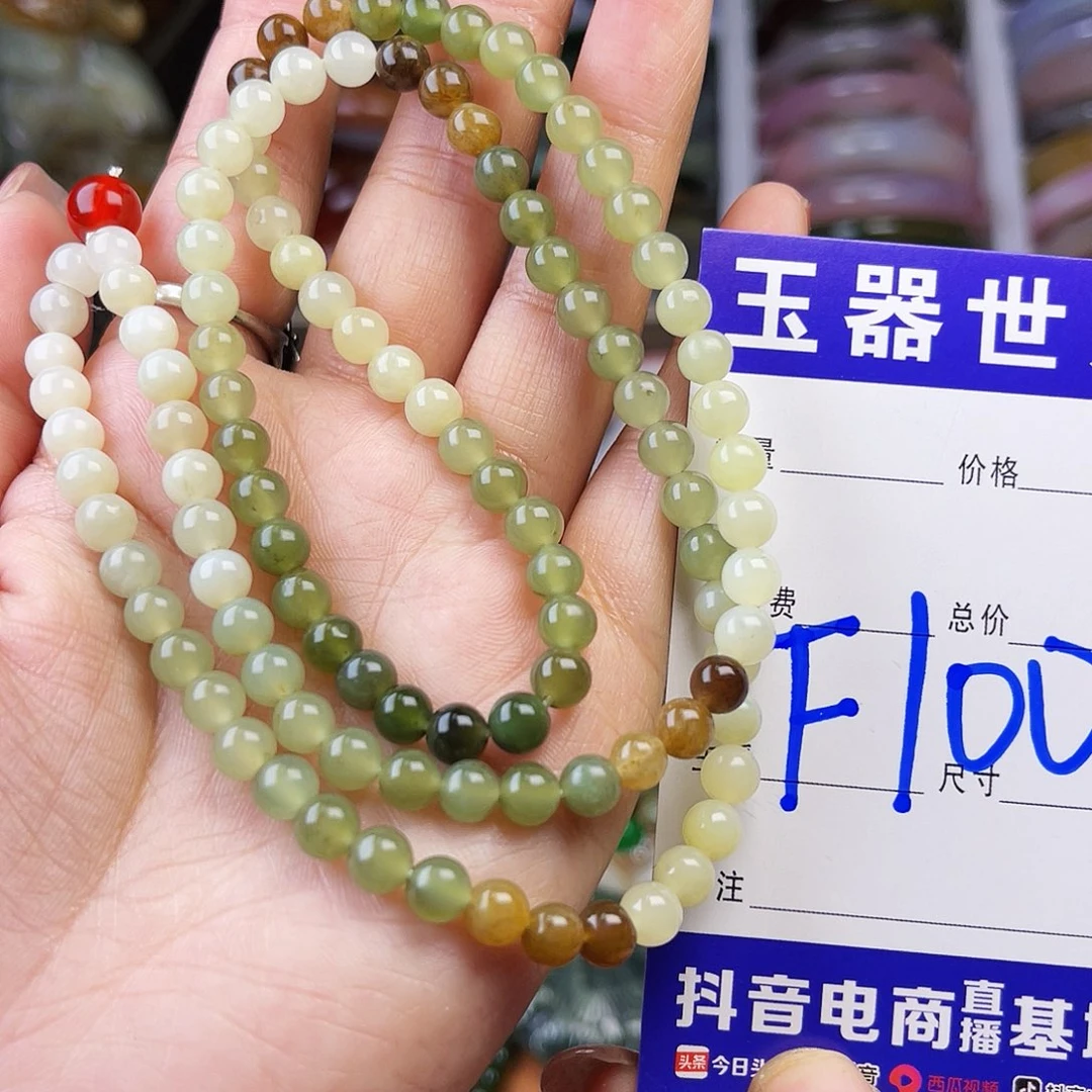 颈饰未镶嵌和田玉5****0