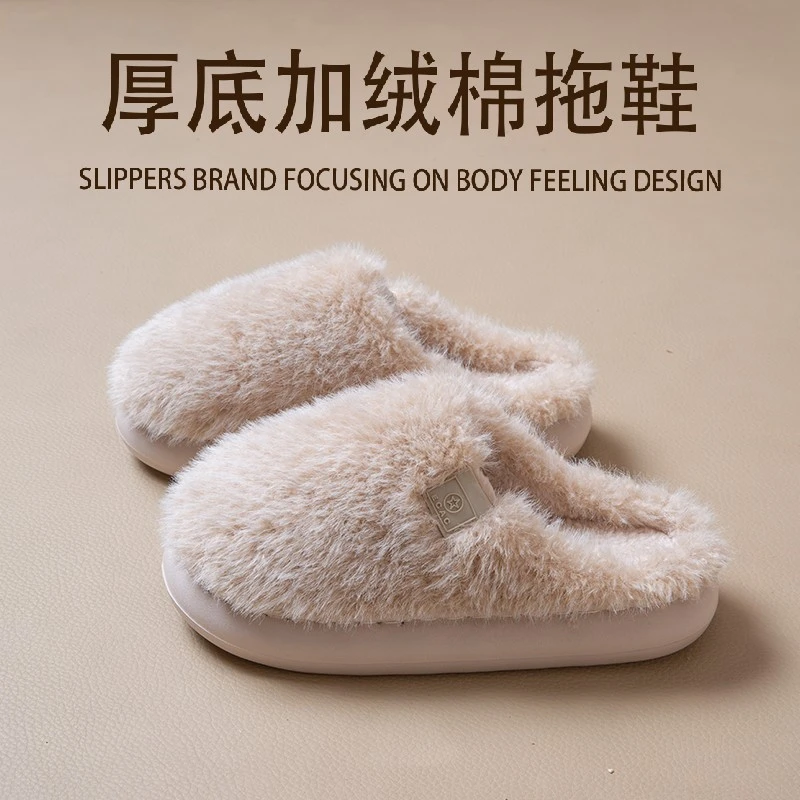 冬季毛绒棉拖鞋女款2025新款室内家居防滑加绒保暖厚底包头棉拖鞋