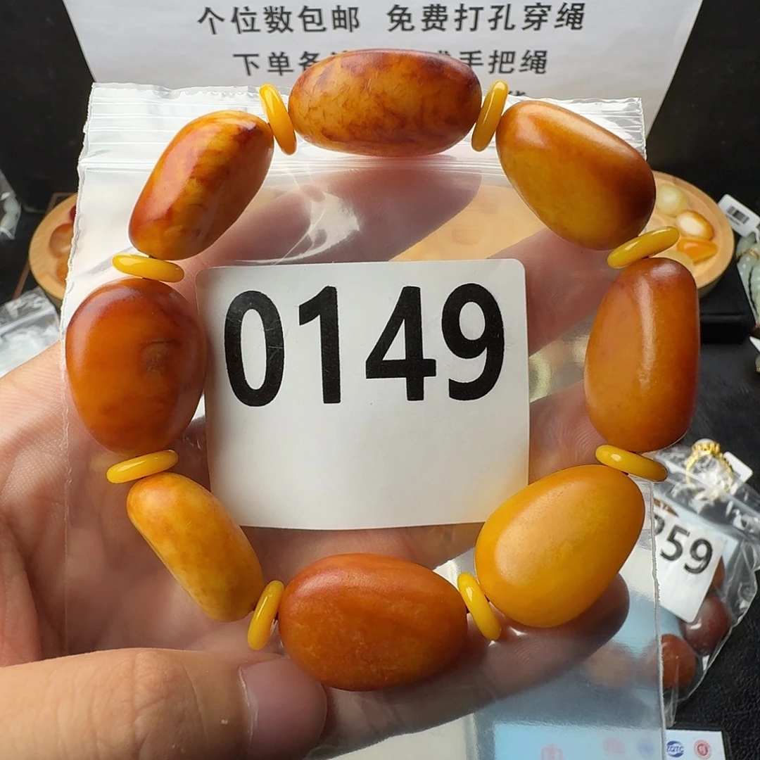 未镶嵌手串和田玉