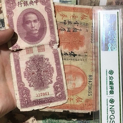2张退市旧票福利品
