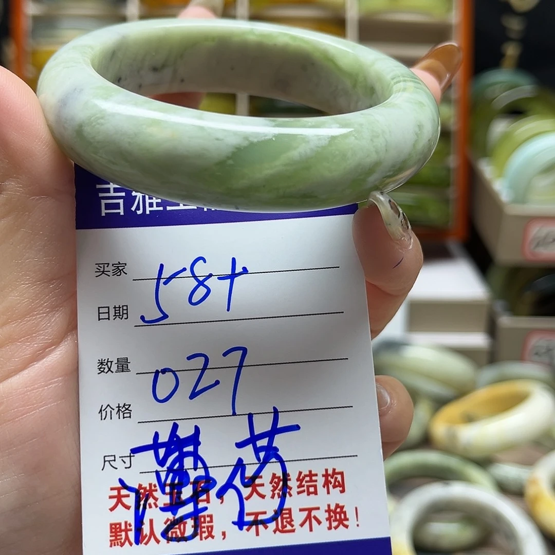 薄***兔岫玉未镶嵌手镯默认微瑕不退换