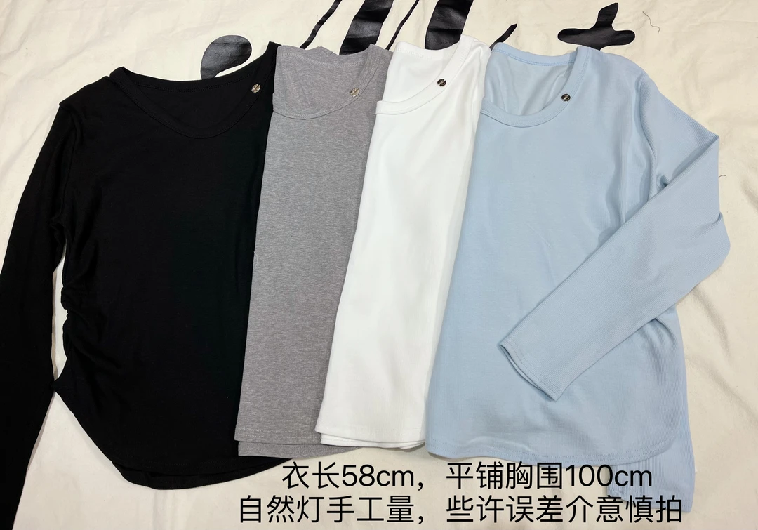 春款高弹螺纹显腰身纯色T显瘦长袖时尚休闲百搭简约