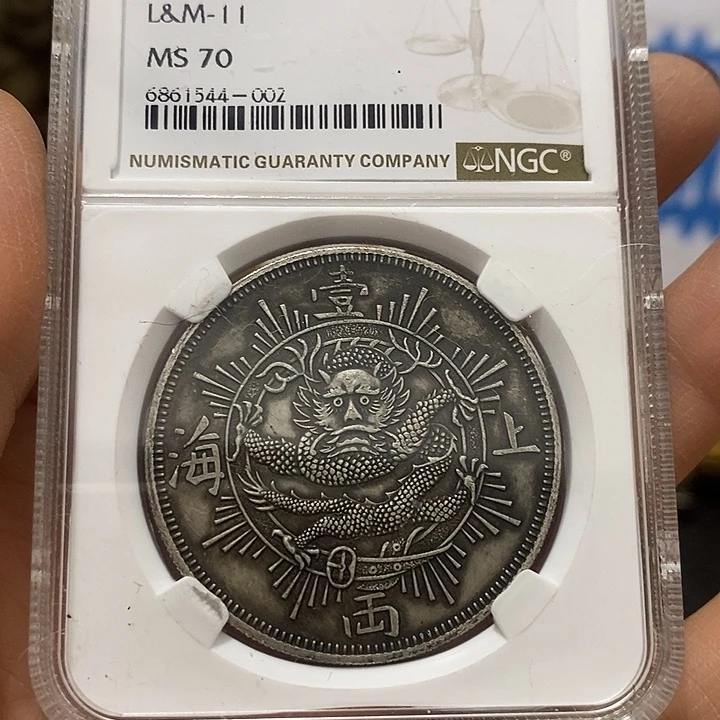 金属现在工艺品钱币