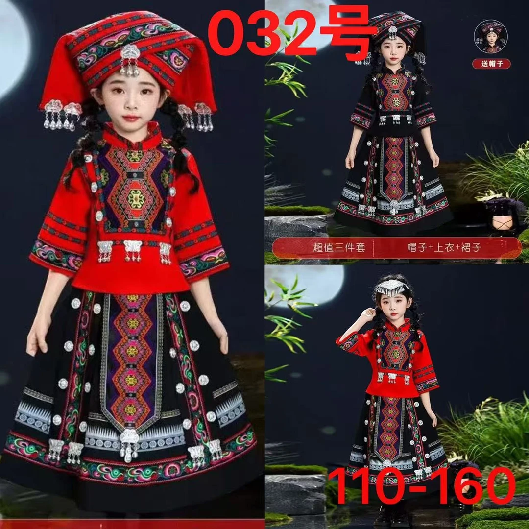 【芮睿家】032号 刘三姐 三月三 少数民族服  壮族服