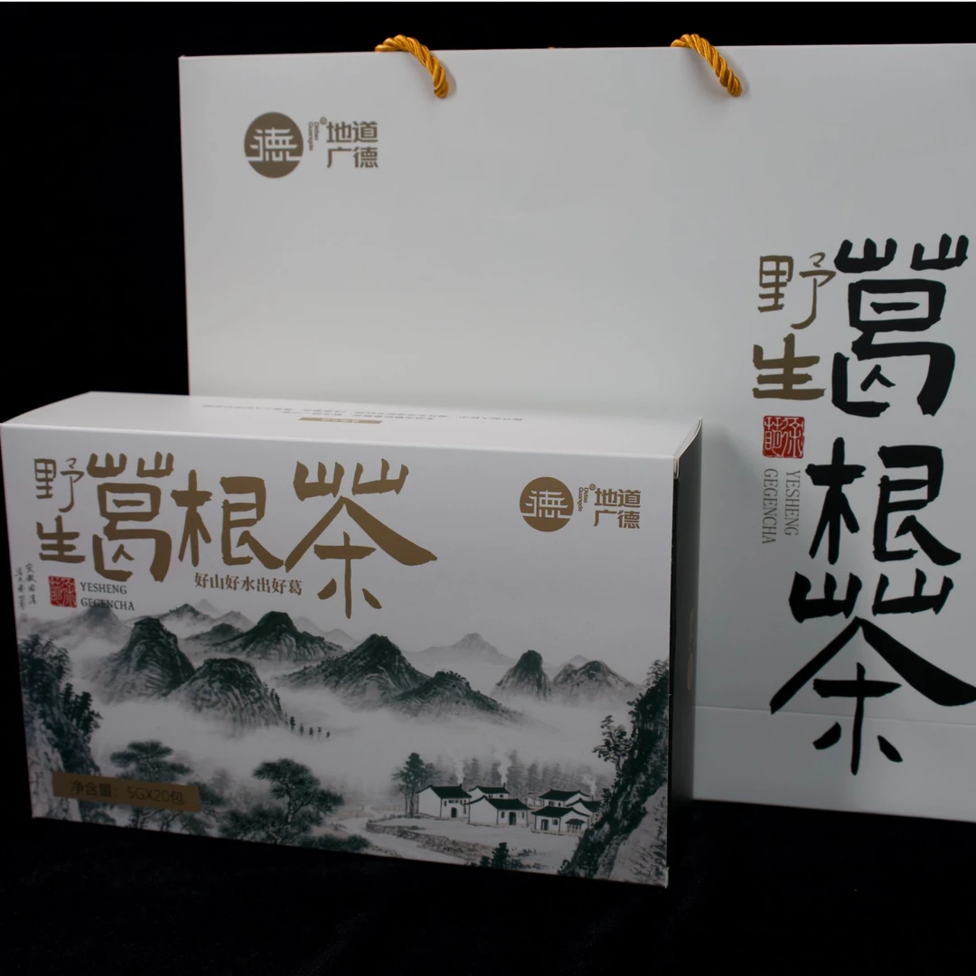 地道广德新品野生葛根粉