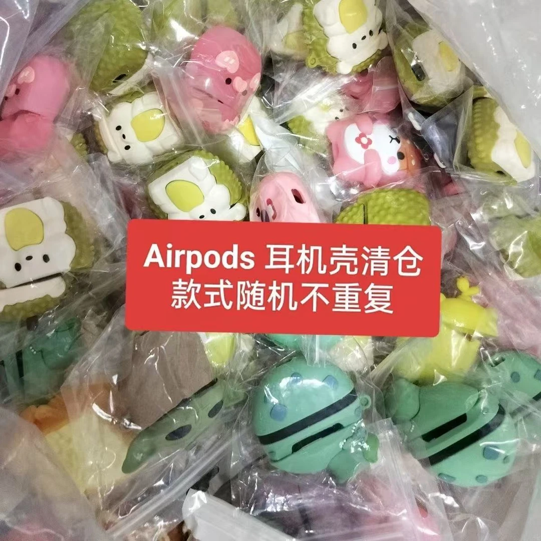 适用于Airpods无线蓝牙耳机保护套可爱卡通风格防摔1/ 2/3代pro