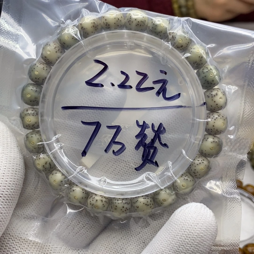 星月菩提吊坠星月