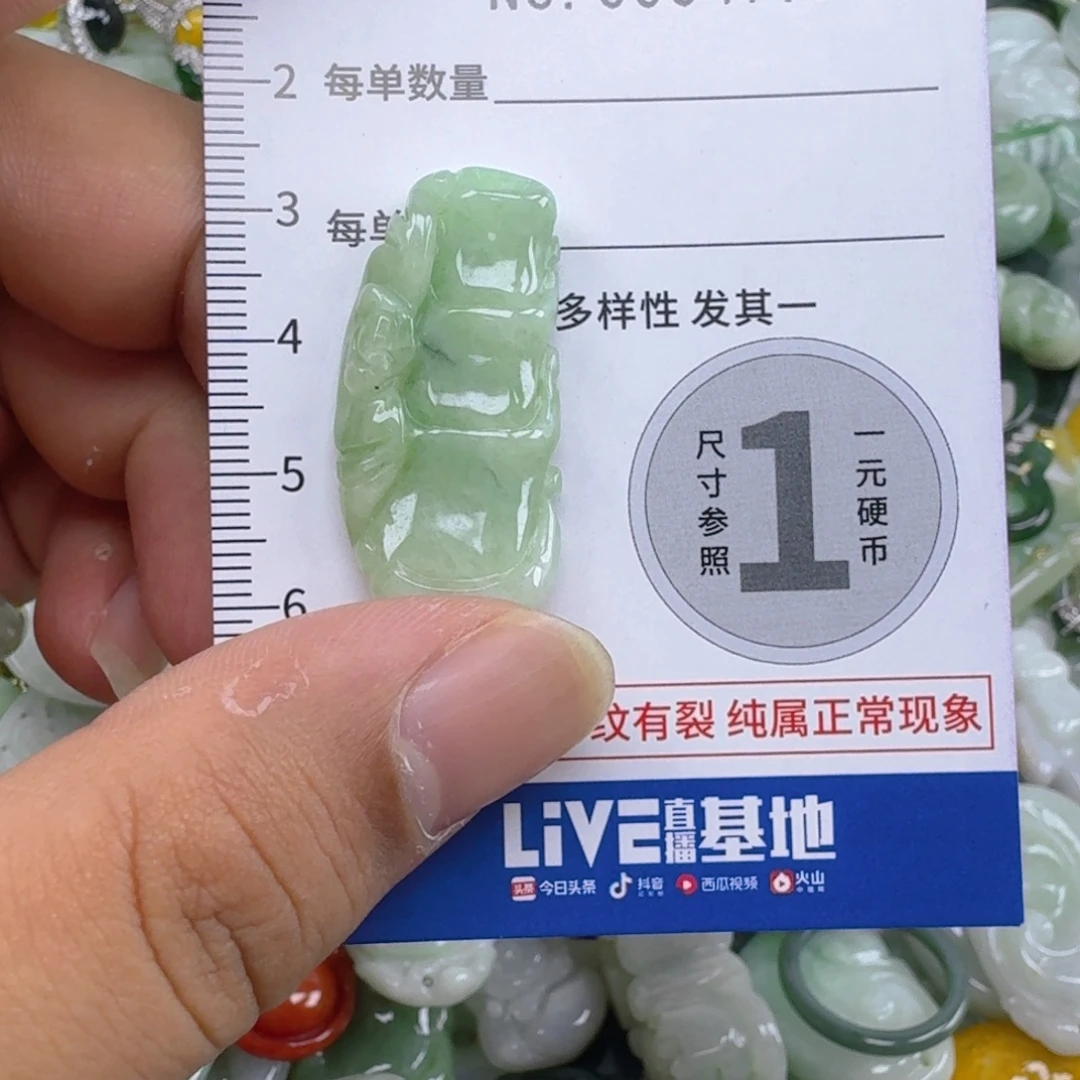 吊坠(不含链)未镶嵌翡翠