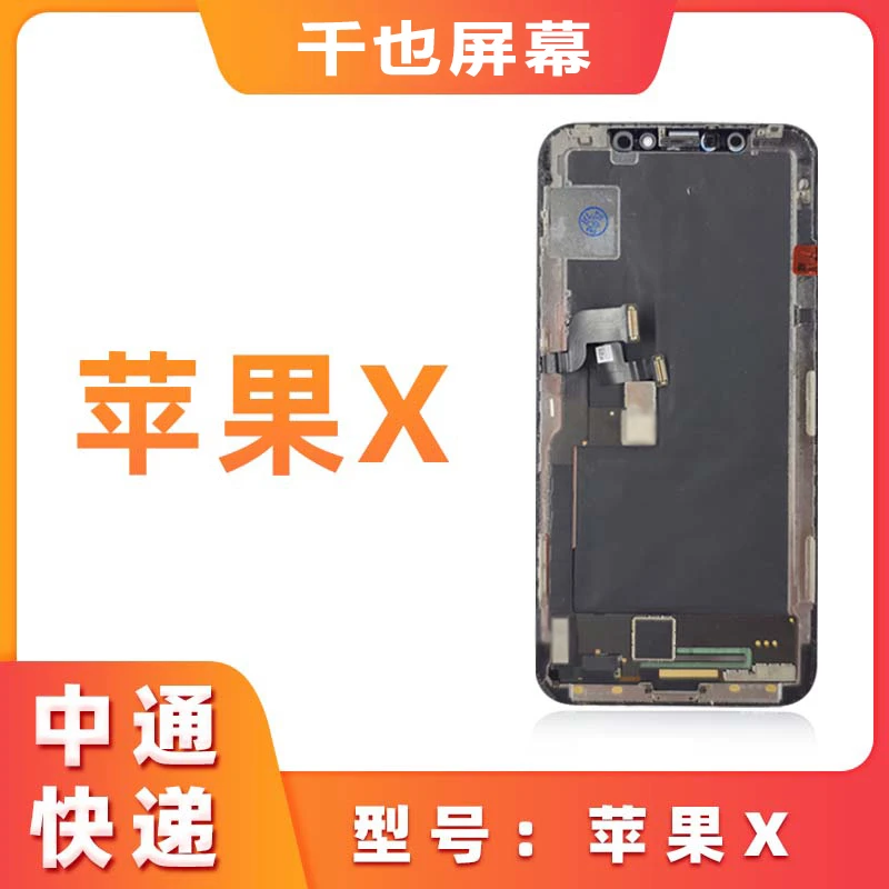 准新品  福利屏 苹果14Pro/14PM-现测福利