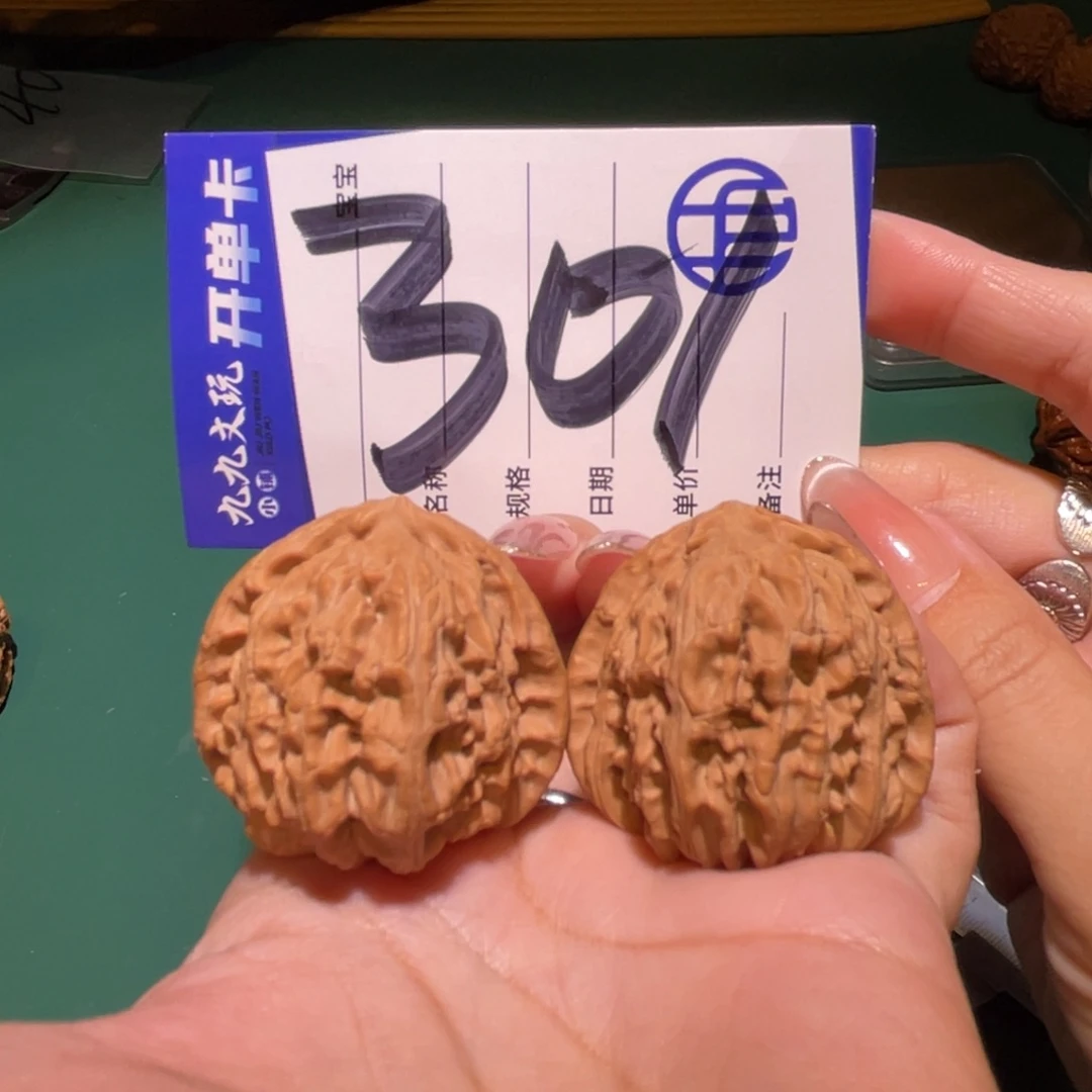 文玩核桃把件37三角白全品