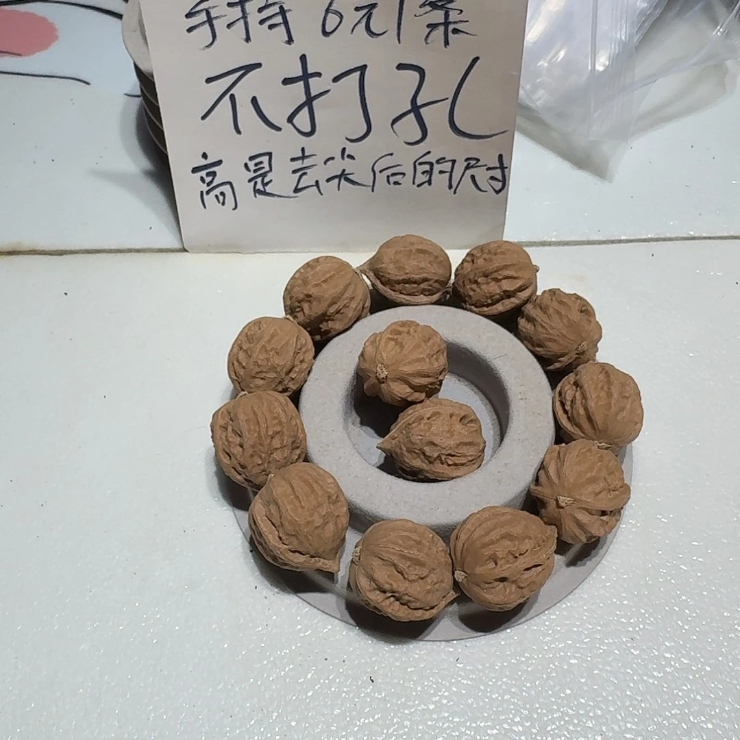 手串/手链核桃19号边22手串一条