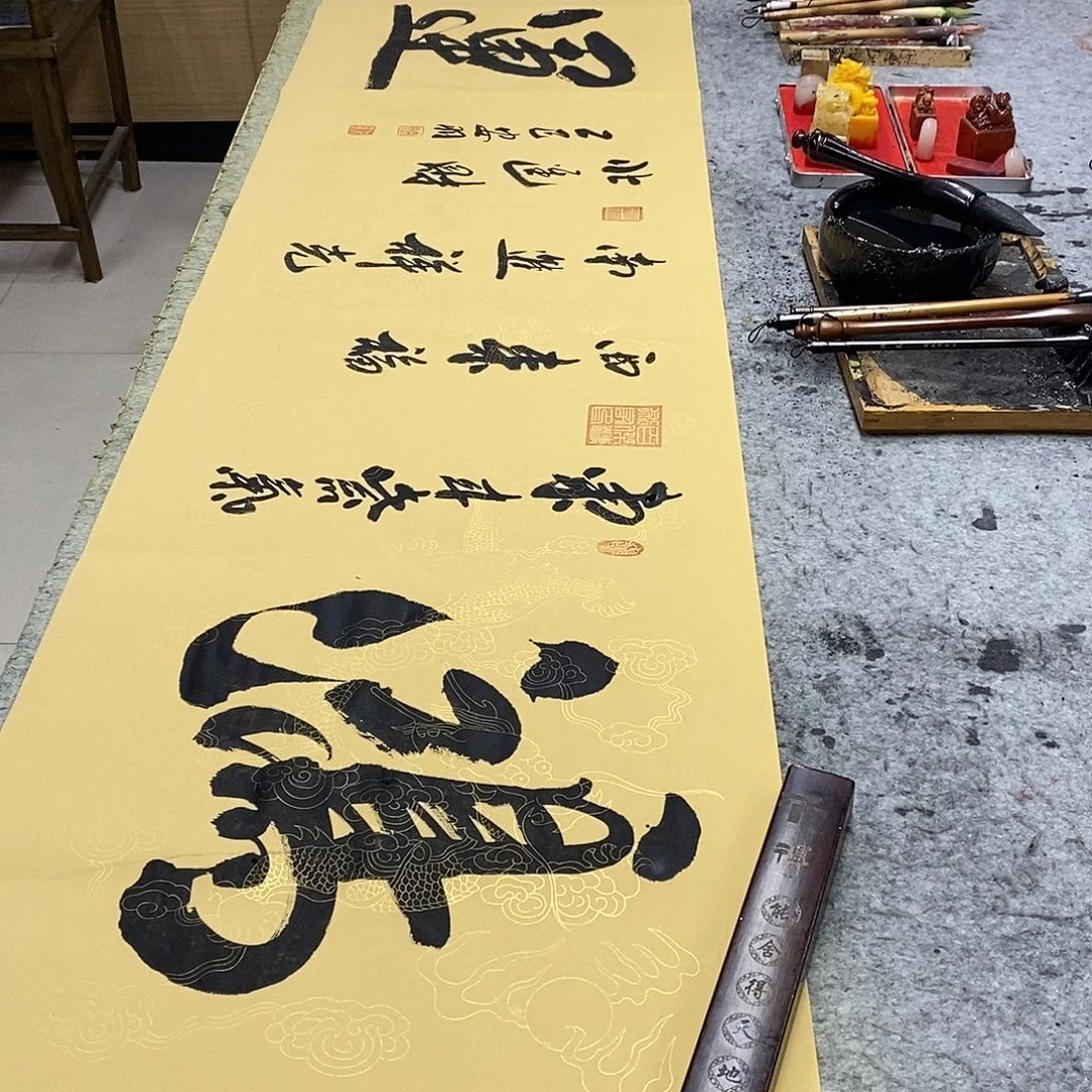 书法书画8888888888