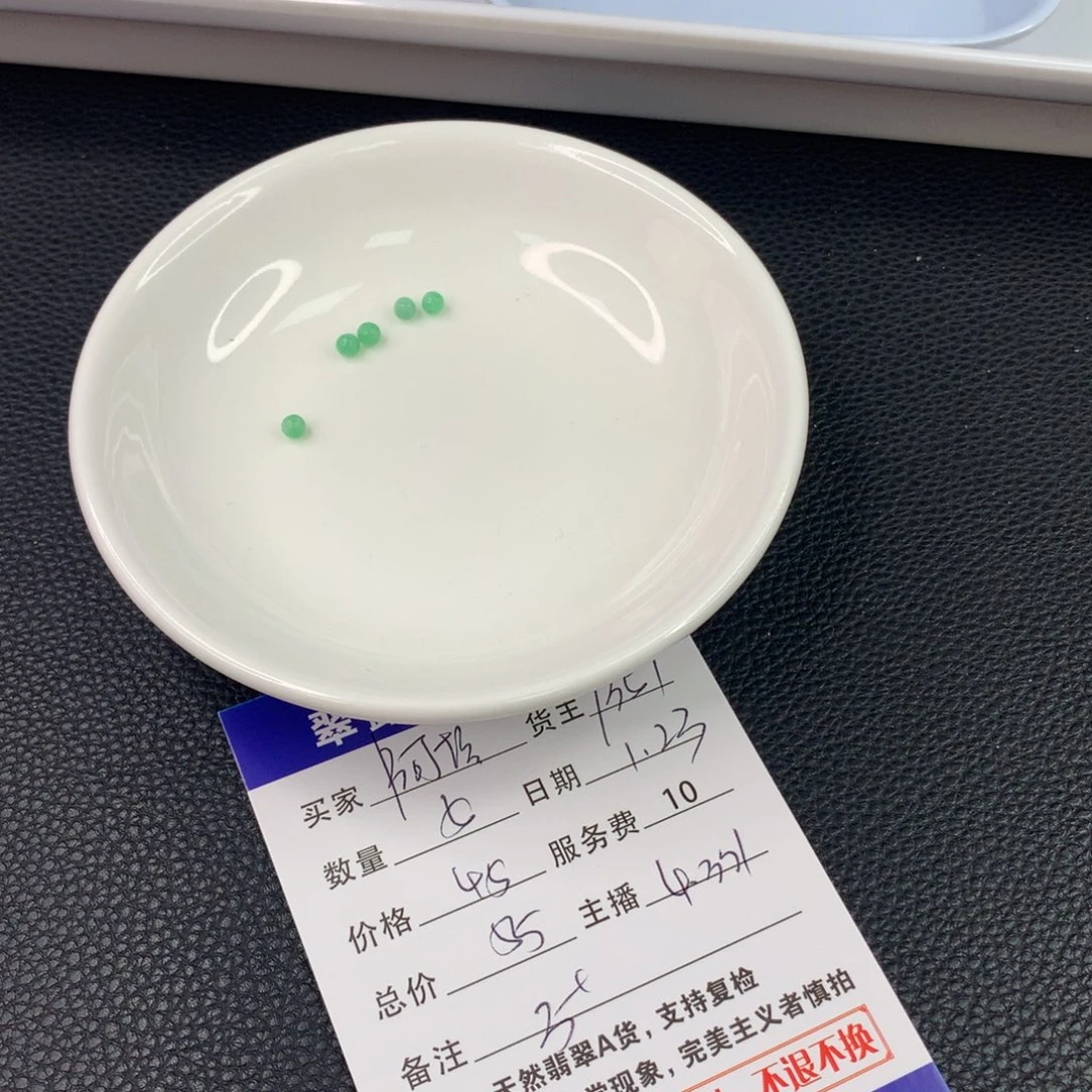 翡翠手链未镶嵌阿*蕾翡翠散珠DIY手串多样性自发