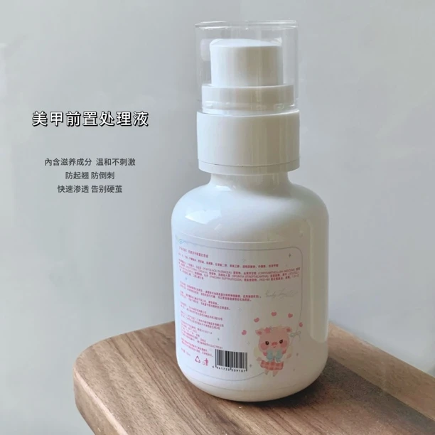 恬崽SweetyTiny前置处理液荒野玫瑰香味美甲100ml瓶装软化