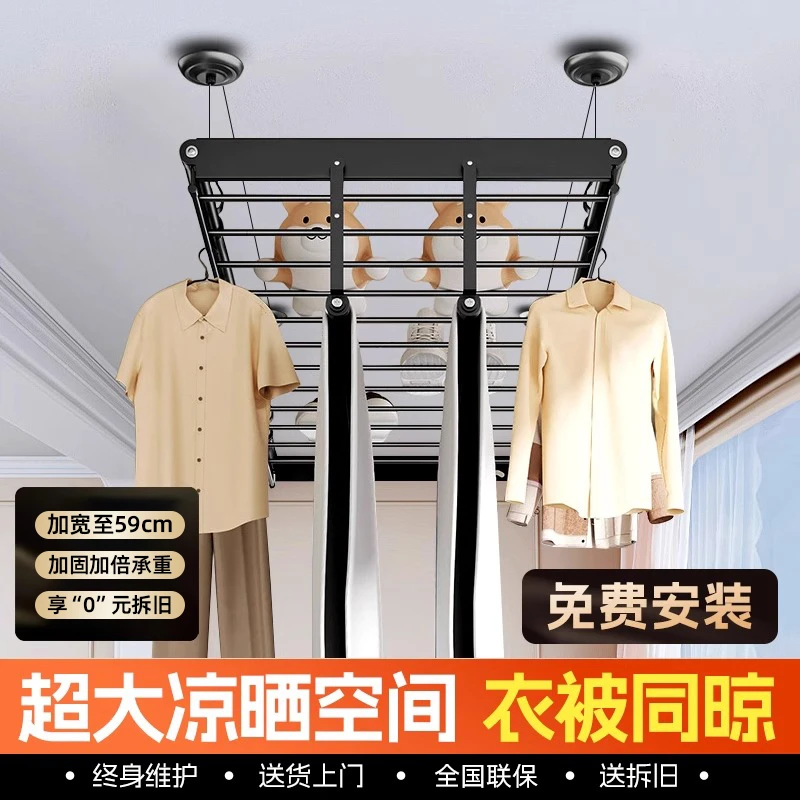 手摇升降晾衣架家用阳台专用2025年新款衣被同晒晾晒神器室内顶装