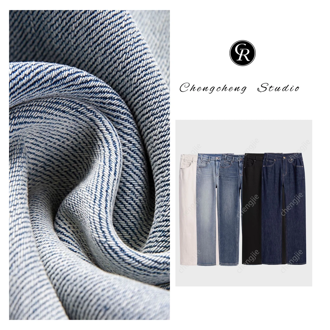 RAIN.CUN【鹊绒】春季新款时尚窄版直筒高腰四面弹牛仔裤女11175