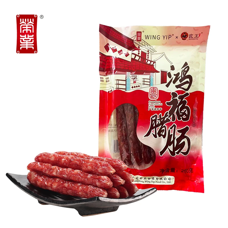 荣业鸿福腊肠250g/包非即食 咸甜适中酱香风味新旧包装随机发