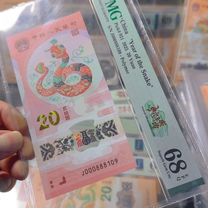 塑料000888109倒置小司令连环豹子0189组合68