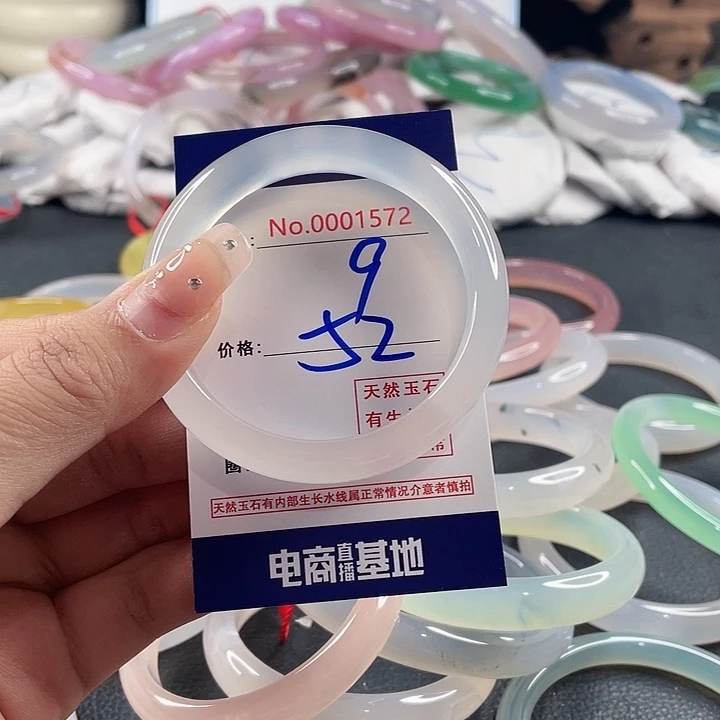 玛瑙/玉髓未镶嵌手镯
