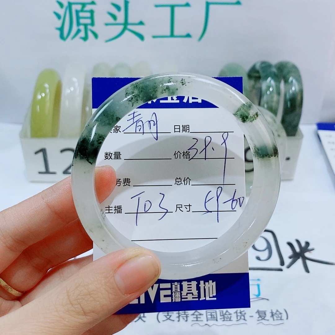 未镶嵌手镯石英质玉T03