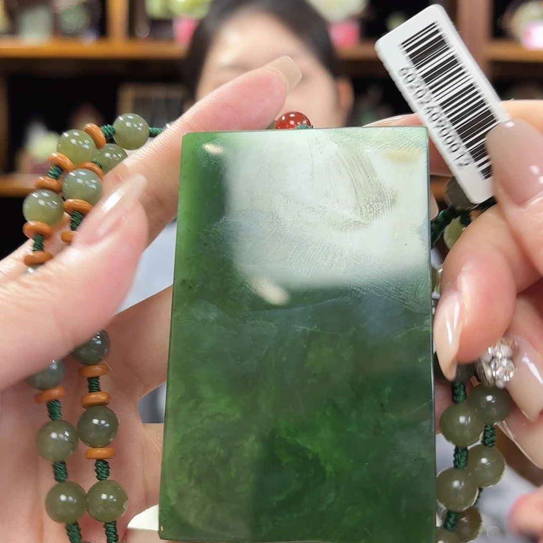 和田玉（碧玉）吊坠无事牌未镶嵌