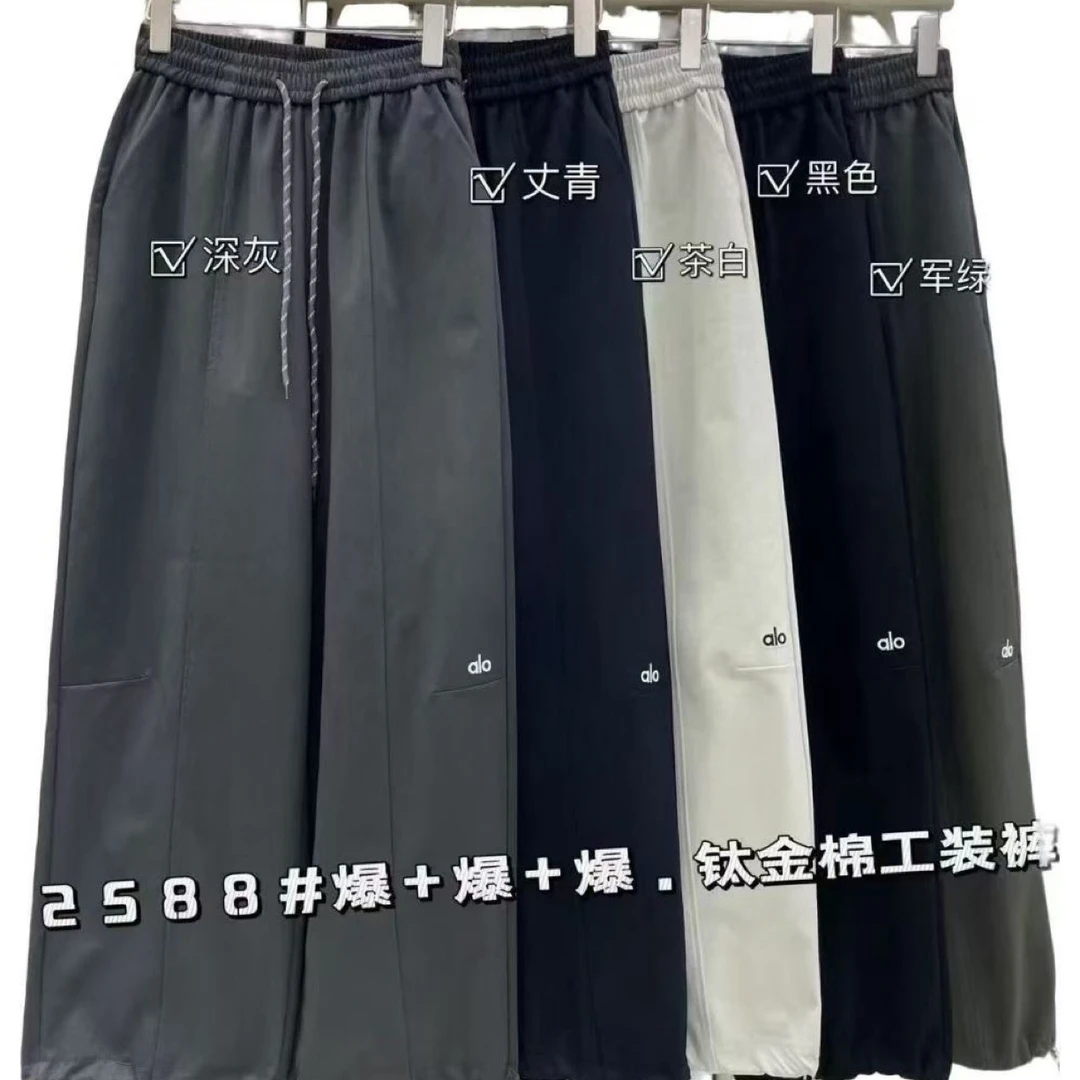 【2588】高腰纯色松紧腰百搭刺绣休闲工装裤