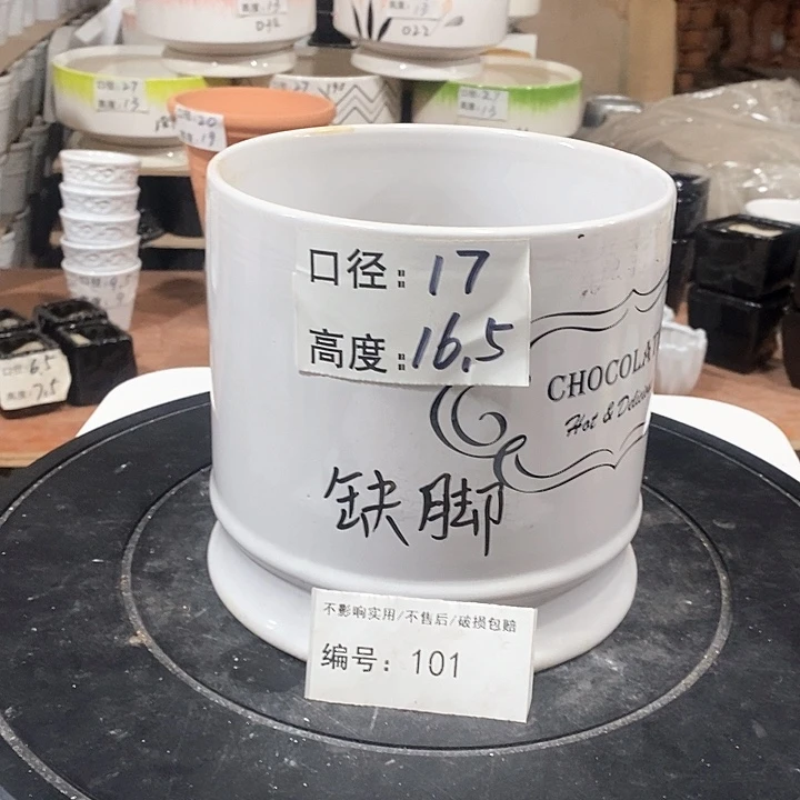 微瑕花盆-101-口17×16.5-1个缺脚