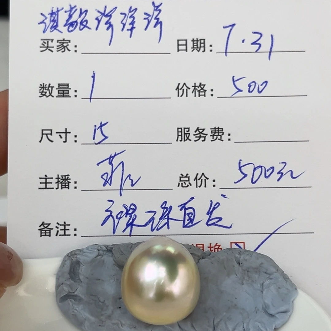 定制海水珍珠发饰未镶嵌