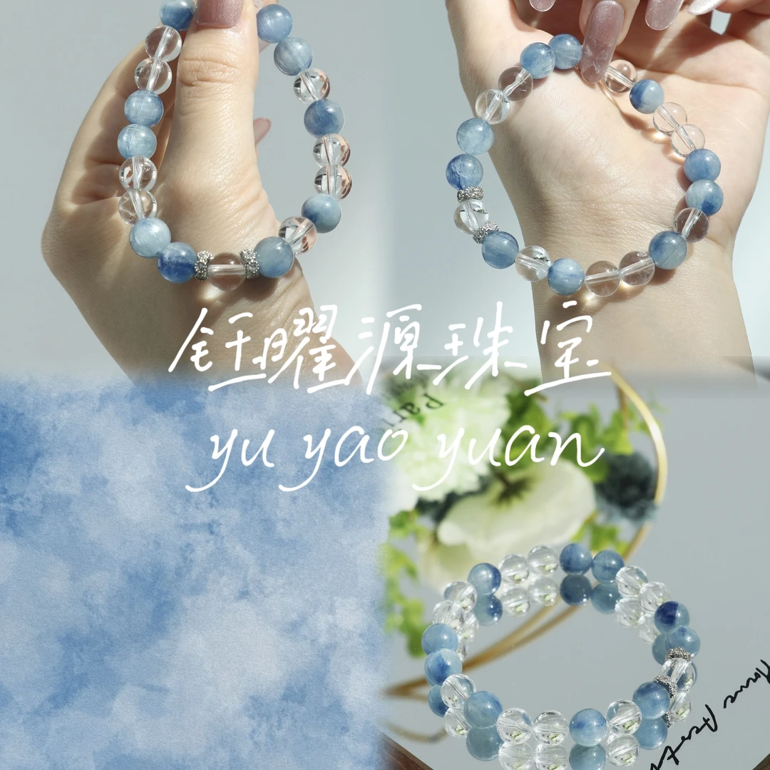 蓝梦【蓝晶石+白水晶】天然水晶多样性发其一