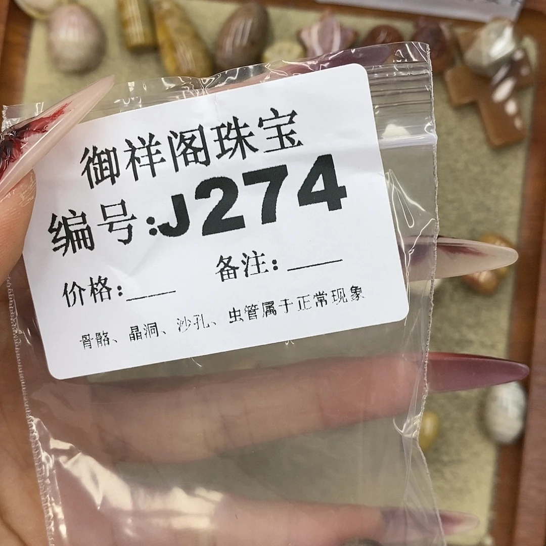 石英质玉吊坠(不含链)未镶嵌圆***O